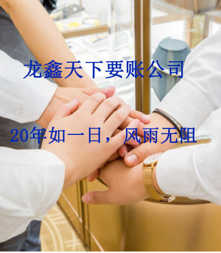 安远要账公司