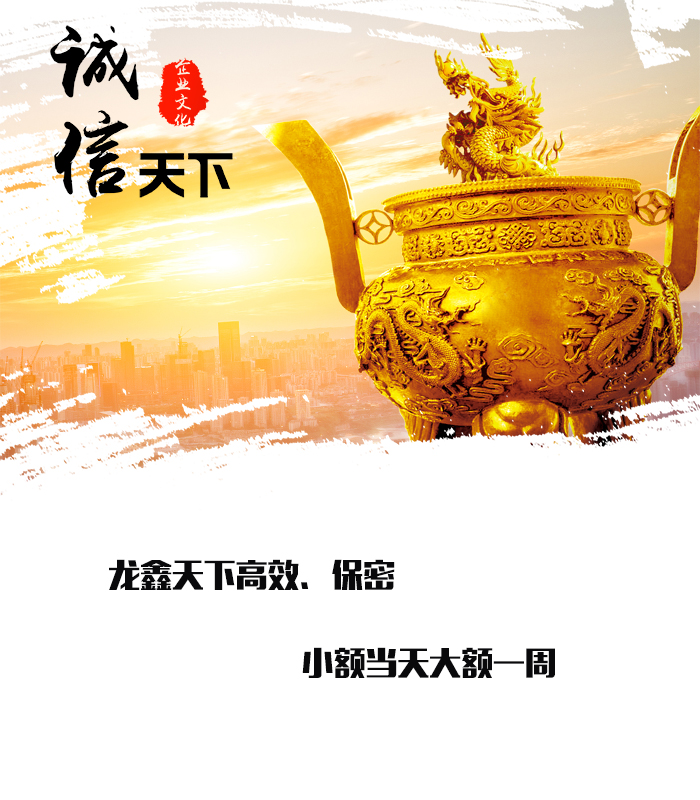 安远要债公司